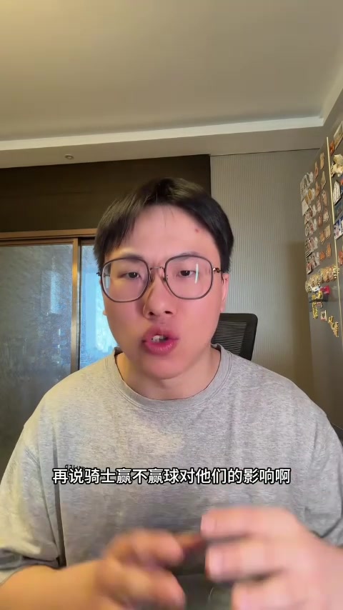 旺财28入口-解说：湖人替补席太差让东契奇&amp;詹姆斯加班 希望艾顿季后赛再硬点